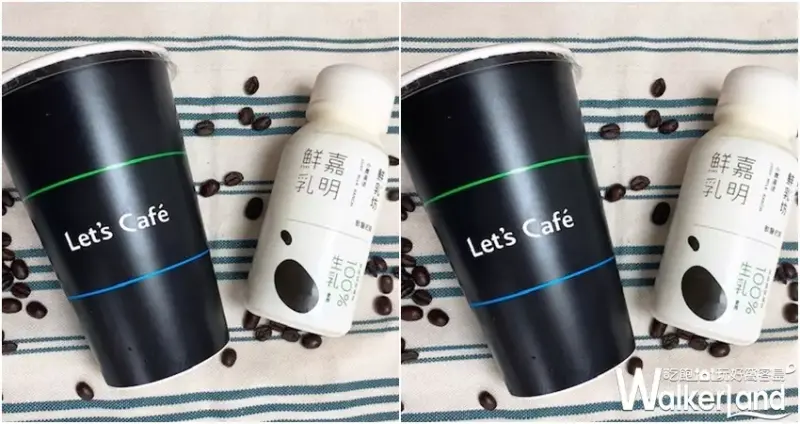 補班日買一送一優惠 / WalkerLand窩客島整理提供 未經許可不可轉載