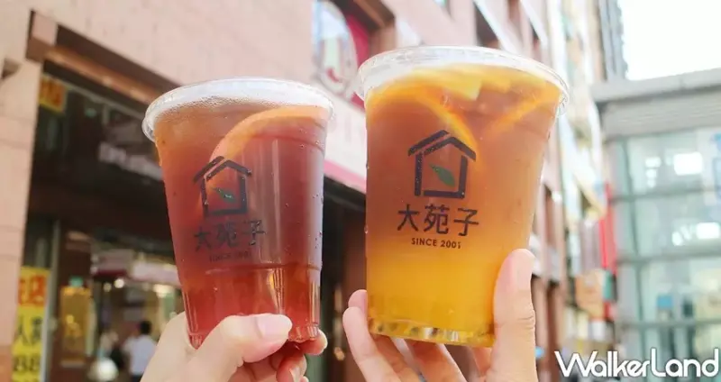 大苑子 鮮果2.0 / WalkerLand窩客島提供 未經許可，不得轉載