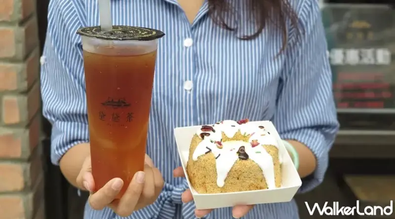 黛黛茶 / WalkerLand窩客島提供 未經許可，不得轉載