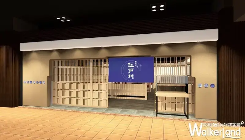 江戸川 台中老虎城店 / WalkerLand窩客島整理提供 未經許可，不得轉載