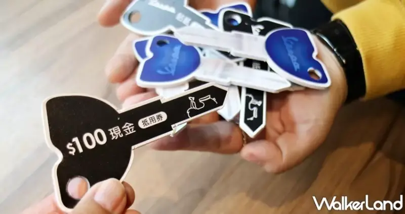 樂子the Diner摩力黑派對 / WalkerLand窩客島提供 未經許可，不得轉載