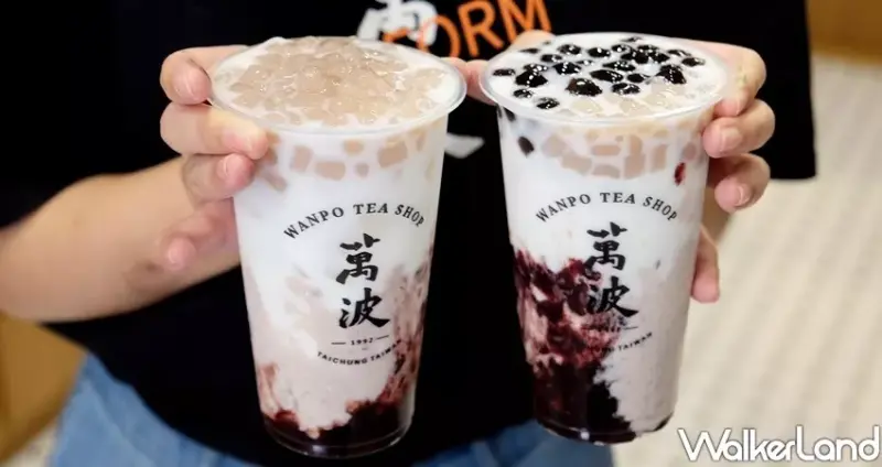 萬波「紫米芋芋椰奶」 / WalkerLand窩客島整理提供 未經許可不可轉載