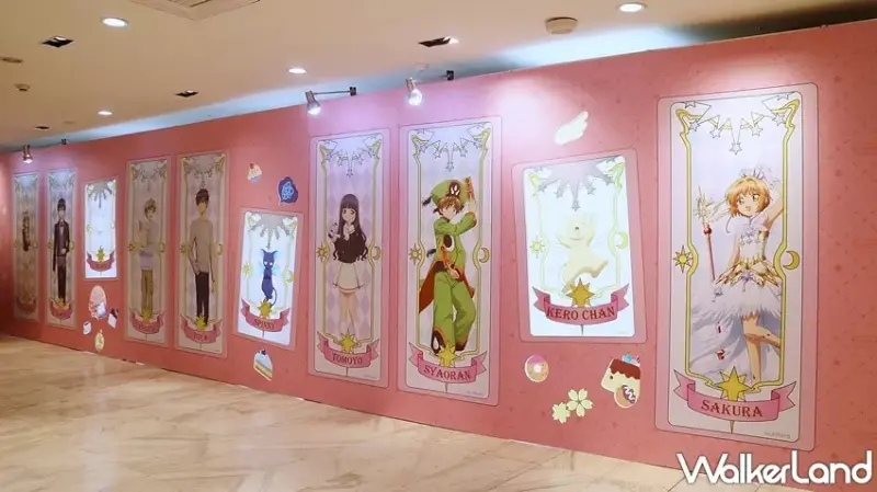 庫洛魔法使-透明牌篇POP UP STORE / WalkerLand窩客島提供 未經許可，不得轉載