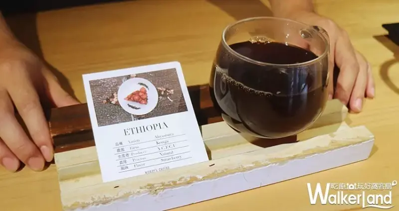 TAHOJA / WalkerLand窩客島提供 未經許可，不得轉載