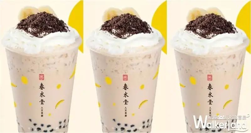 2019台灣設計展 聯名飲品 / WalkerLand窩客島整理提供 未經許可，不得轉載