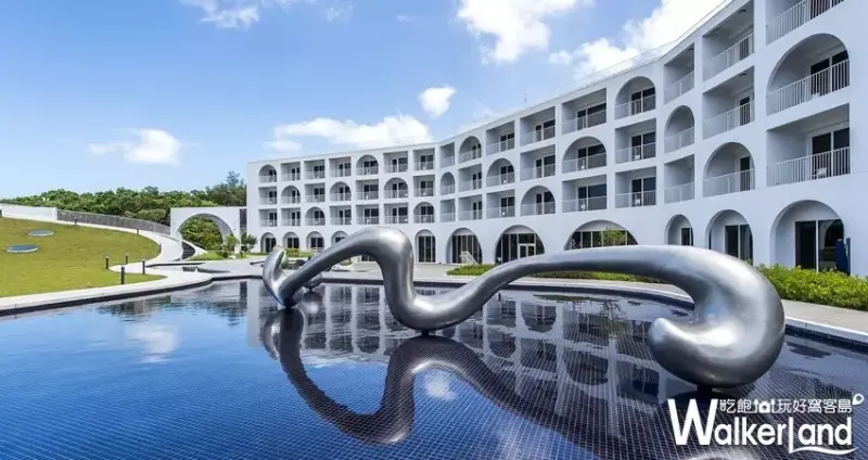 淡水 滬尾藝文休閒園區 / WalkerLand窩客島整理提供 未經許可不可轉載