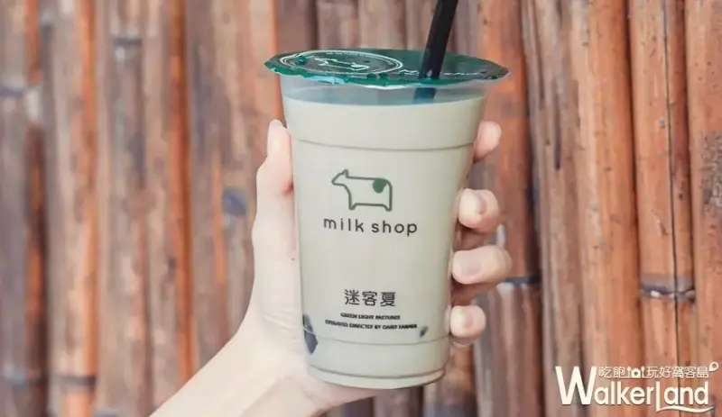 迷客夏 / WalkerLand窩客島提供 未經許可，不得轉載