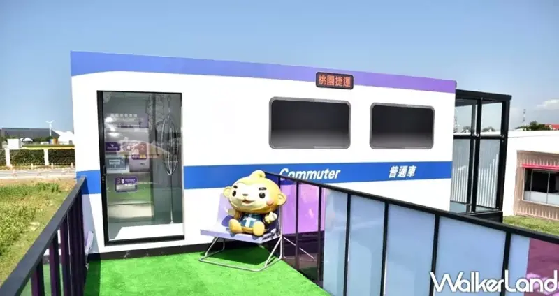「MR.METRO捷運先生」貨櫃咖啡屋 / WalkerLand窩客島整理提供 未經許可不可轉載