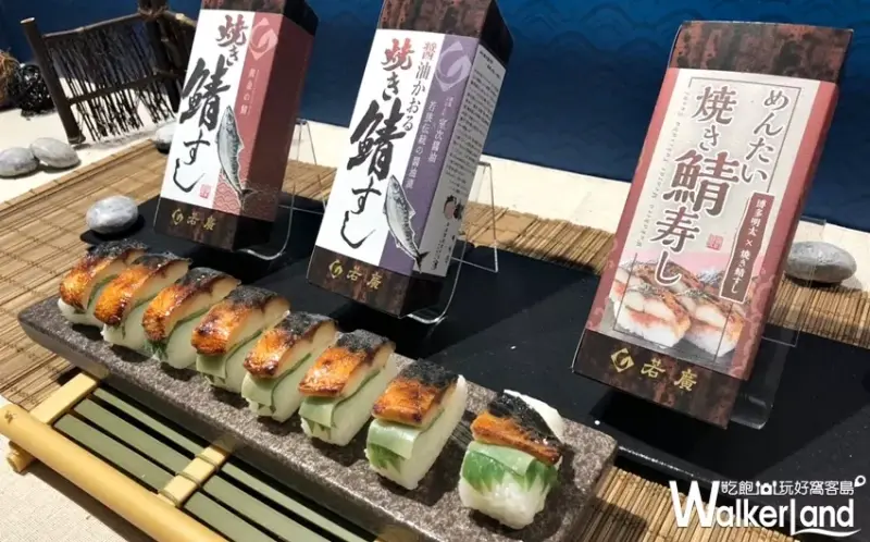 新光三越中港店 / WalkerLand窩客島提供 未經許可，不得轉載