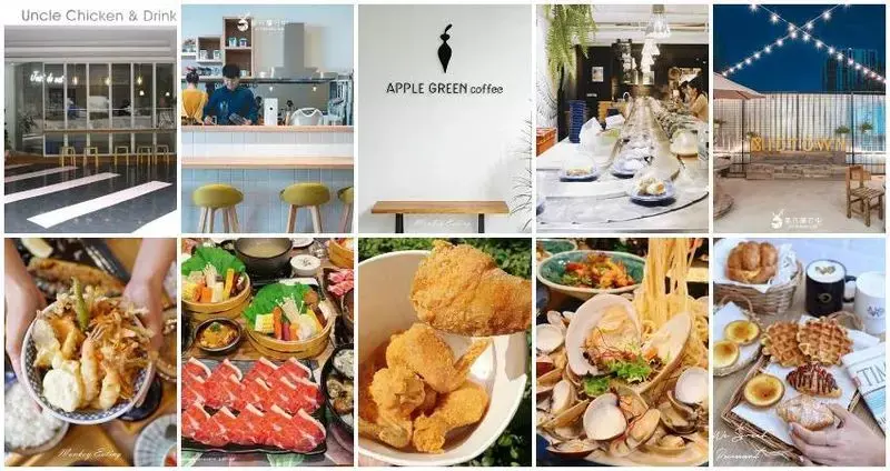 台中人快記下來！17間台中新開店強勢插旗台中，早午餐、鍋物、燒肉、咖啡館新據點一次大公開，快揪朋友嚐鮮去啊。