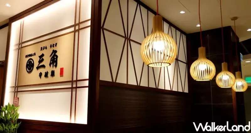 信義區鰻魚飯「三角守破離」 / WalkerLand窩客島整理提供 未經許可不可轉載