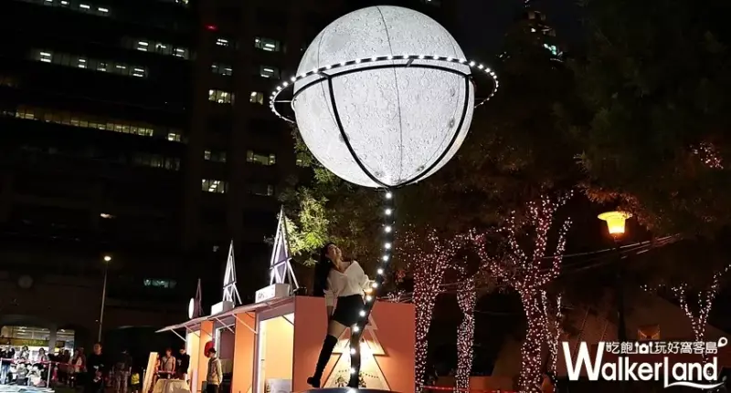 2019新北市歡樂耶誕城 / WalkerLand窩客島整理提供 未經許可不可轉載