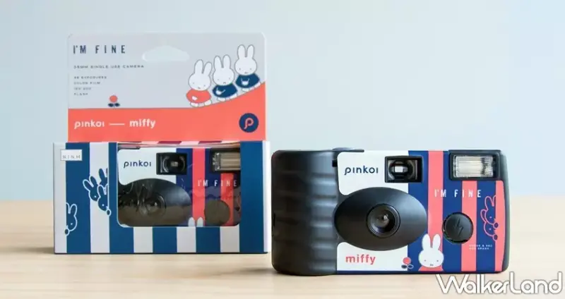 Pinkoi x miffy獨家聯名 / WalkerLand窩客島整理提供 未經許可，不得轉載