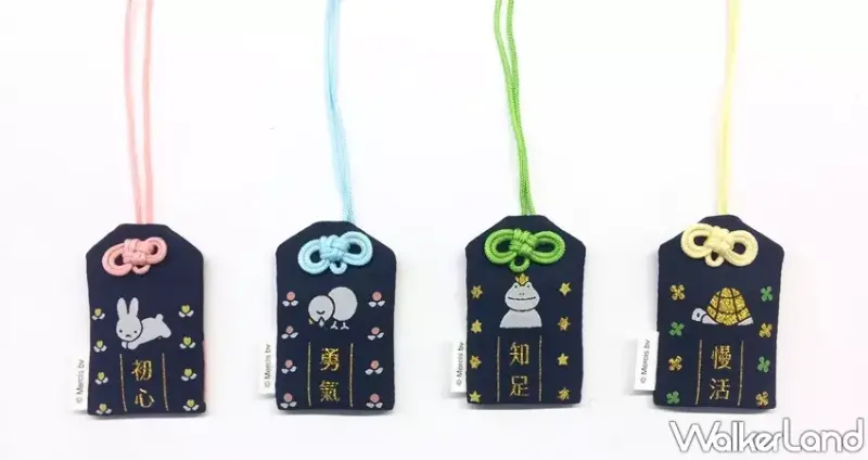 Pinkoi x miffy獨家聯名 / WalkerLand窩客島整理提供 未經許可，不得轉載