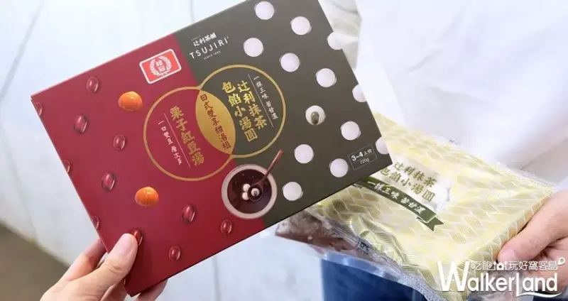 桂冠辻利抹茶包餡小湯圓 / WalkerLand窩客島整理提供 未經許可不可轉載