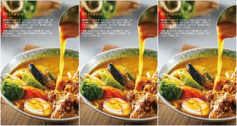 咖哩控必吃！「樂咖」北海道Ｘ沖繩日式正宗湯咖哩，海外第一家授權微風南山。週慶限定加贈人氣「霸氣小戰斧」絕不能錯過。