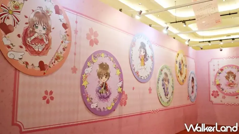 庫洛魔法使-透明牌篇POP UP STORE / WalkerLand窩客島提供 未經許可，不得轉載