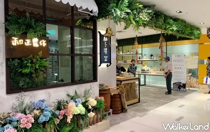 新光三越A4/ WalkerLand窩客島提供 未經許可，不得轉載