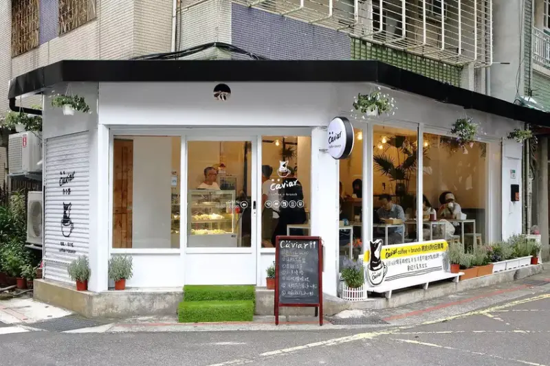 Caviar café+brunch 魚子醬咖啡 /美食窩客 小珊珊 提供 未經許可，不得轉載