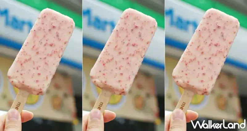 全家 / WalkerLand窩客島提供 未經許可，不得轉載