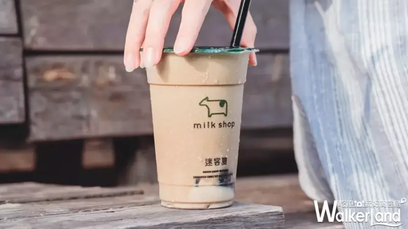 迷客夏 / WalkerLand窩客島提供 未經許可，不得轉載