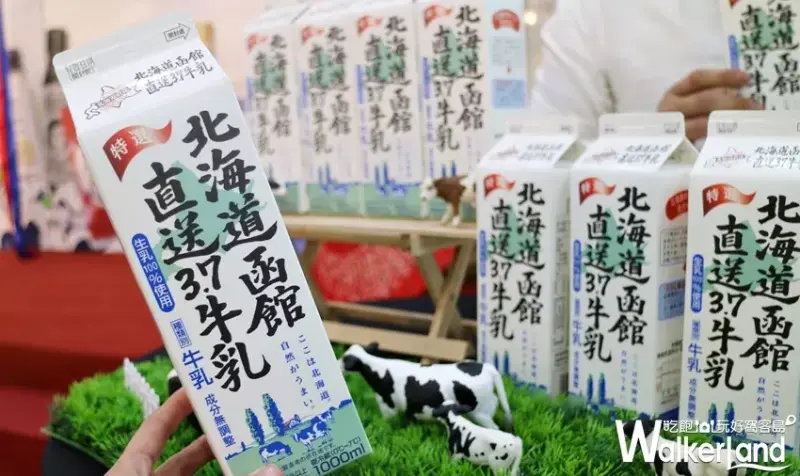 家樂福 日本週 / WalkerLand窩客島提供 未經許可，不得轉載