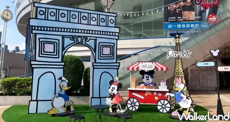 漢神巨蛋「米奇熱氣球、米奇打卡點」 / WalkerLand窩客島整理提供 未經許可不可轉載