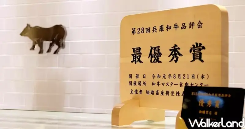 樂軒牛肉麵「樂軒PREMIUM」 / WalkerLand窩客島整理提供 未經許可不可轉載