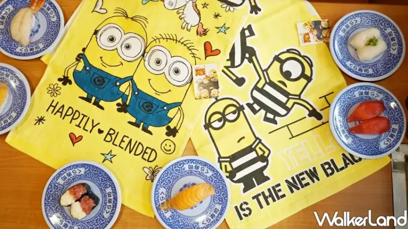 藏壽司 / WalkerLand窩客島提供 未經許可，不得轉載