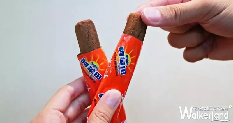 阿華田X北海道戀人 / WalkerLand窩客島提供 未經許可，不得轉載