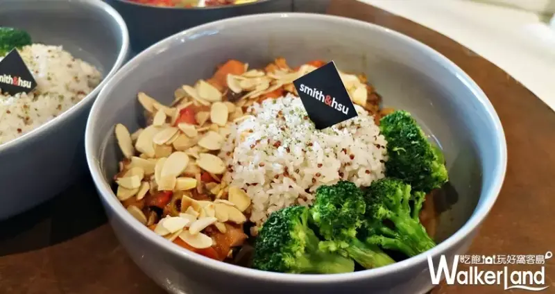 Smith&Hsu / WalkerLand窩客島提供 未經許可，不得轉載