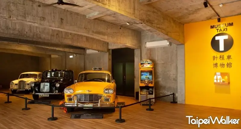 計程車博物館 / WalkerLand窩客島提供 未經許可，不得轉載