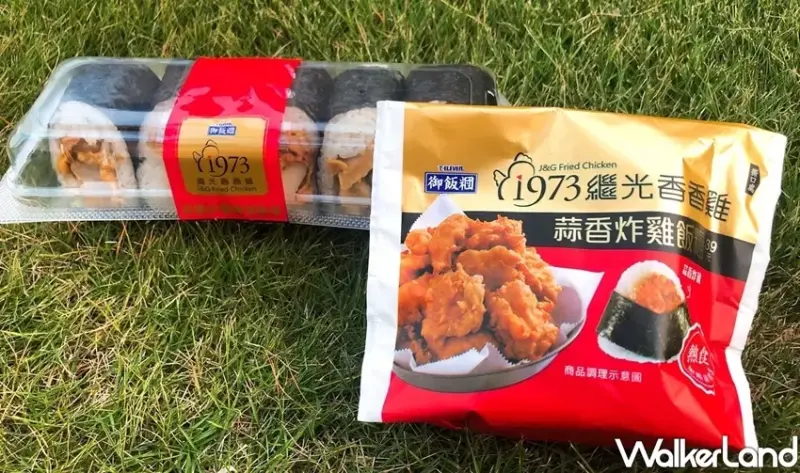 繼光香香雞 / WalkerLand窩客島提供 未經許可，不得轉載