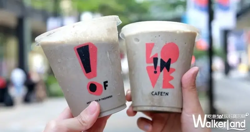 CAFE!N快閃店「蜷尾家鐵觀音奶昔」 / WalkerLand窩客島整理提供 未經許可不可轉載