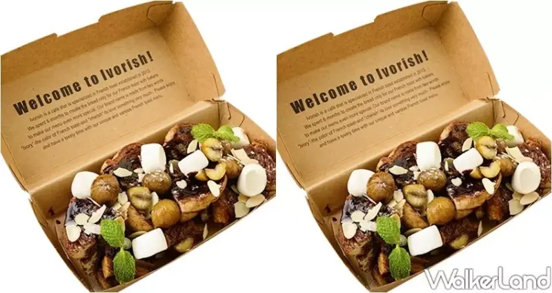 Ivorish 快閃/ WalkerLand窩客島提供 未經許可，不得轉載