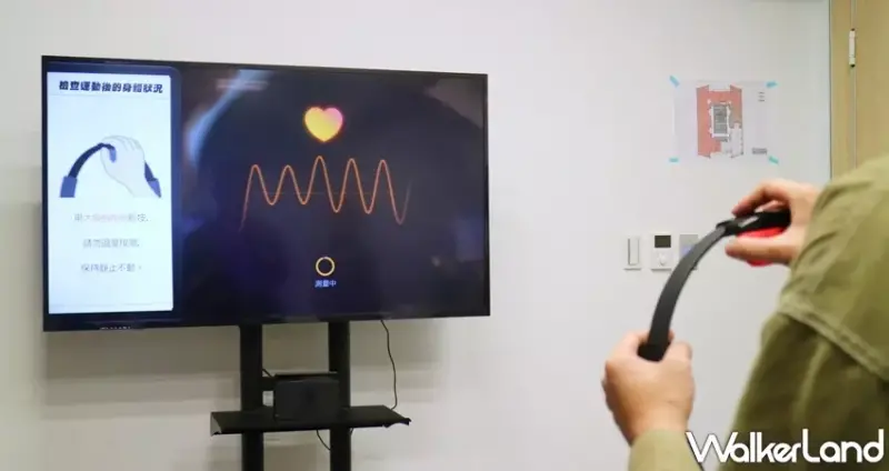 任天堂 「健身環大冒險」 / WalkerLand窩客島提供 未經許可，不得轉載