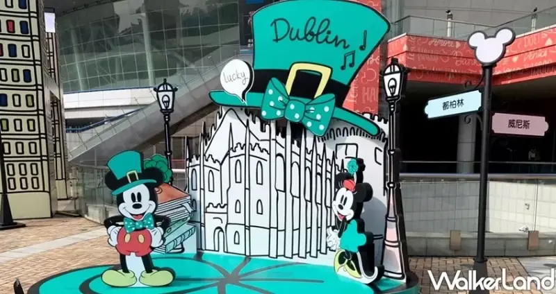 漢神巨蛋「米奇熱氣球、米奇打卡點」 / WalkerLand窩客島整理提供 未經許可不可轉載