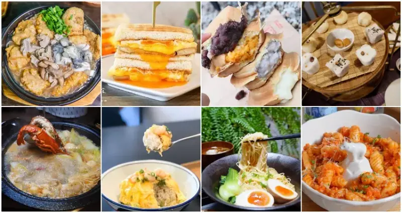 台北西區美食清單大公開！連外國人都狂推的「台北西區11間特色美食」，中式下午茶、超夯超市火鍋一次吃到過癮。