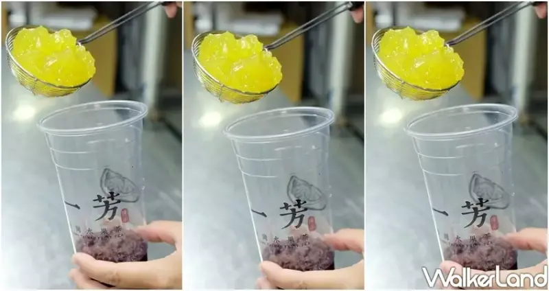 一芳「金鑽鳳梨杏仁露、蜜紅豆粉粿鮮奶」 / WalkerLand窩客島整理提供 未經許可不可轉載