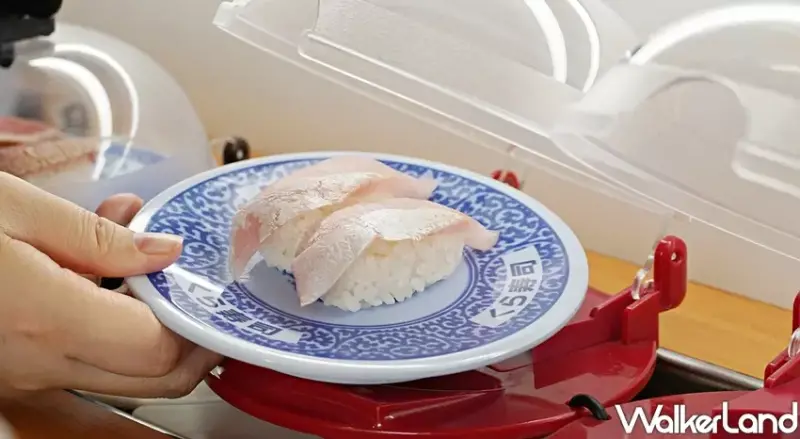 藏壽司 / WalkerLand窩客島提供 未經許可，不得轉載