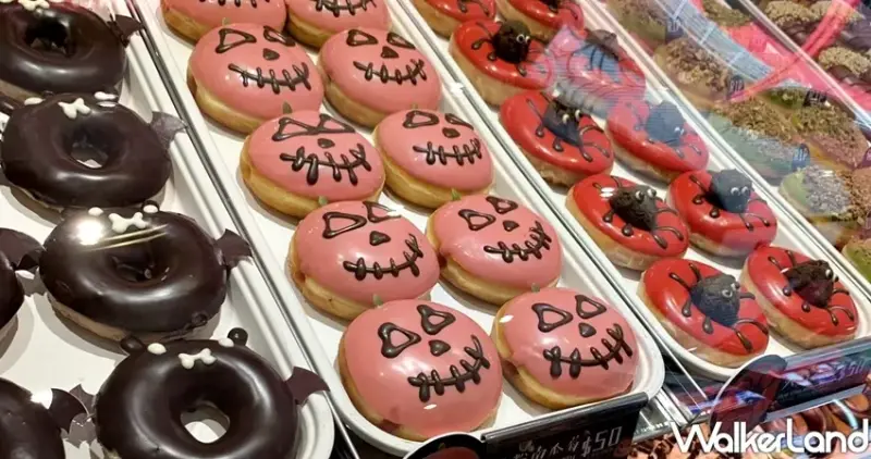 Krispy Kreme / WalkerLand窩客島提供 未經許可，不得轉載