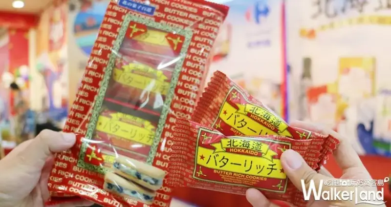 家樂福 日本週 / WalkerLand窩客島提供 未經許可，不得轉載
