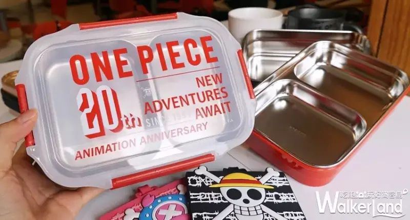 航海王 / WalkerLand窩客島提供 未經許可，不得轉載