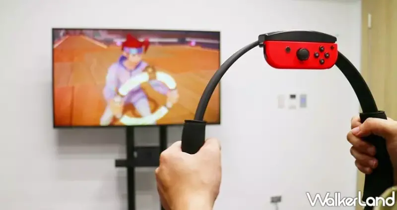 任天堂 「健身環大冒險」 / WalkerLand窩客島提供 未經許可，不得轉載