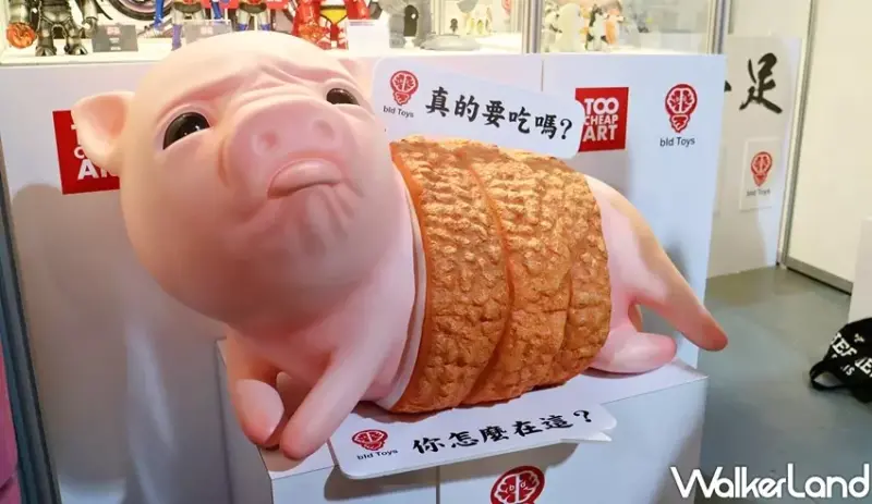 2019TTF / WalkerLand窩客島提供 未經許可，不得轉載