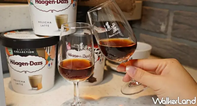 哈根達斯 / WalkerLand窩客島提供 未經許可，不得轉載