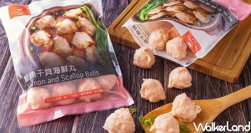 美威鮭魚干貝海鮮丸 / WalkerLand窩客島整理提供 未經許可，不得轉載