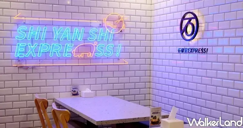 信義區石頭火鍋「石研室express」 / WalkerLand窩客島整理提供 未經許可不可轉載