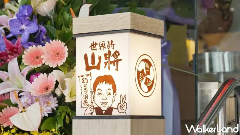 世界的山將 / WalkerLand窩客島提供 未經許可，不得轉載