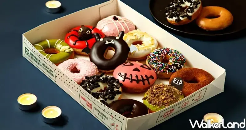 Krispy Kreme / WalkerLand窩客島提供 未經許可，不得轉載